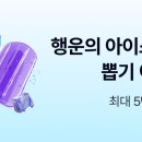 케이뱅크 아이스크림 이미지