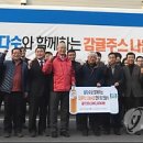 제주특별자치도개발공사(감귤복합처리가공공장) 이미지