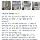 싹쓰리클린 네이버블로그