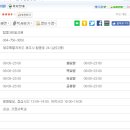 탑동보룡약국 이미지