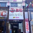 락휴 코인노래연습장 동성로점 이미지