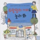놀러와카페