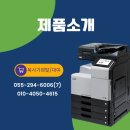 경남사무기