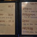 구룡다락