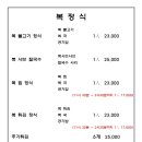대복젓갈 네이버블로그