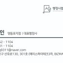 제주행정사합동사무소 이미지