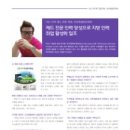 아이텍컴퓨터학원