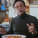 현짬뽕 이미지