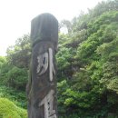 외도조경식물원 이미지