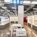 플러스홈인테리어 이미지