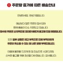 초등학생 어린이 도시락 반찬 한성기업 떡갈비 제품 2종 추천