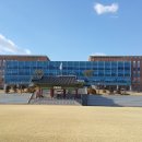 육군종합행정학교