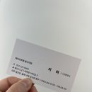 헤어르뽀렘 울산대점