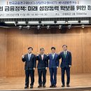 포레자이합동공인중개사사무소 | 6월 12일 부동산과 경제의 주요 이슈 🌍