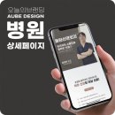 동탄신경외과의원 이미지