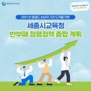 2021년도 제5회 이미지