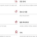 (주)케이비아이건설 이미지