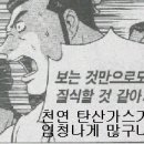 천연약수터 이미지