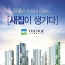 간석한신더휴 이미지