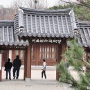 남산마을회관 이미지