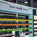 으뜸플러스안경 충주점 이미지