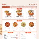 삼첩분식인천서 이미지