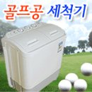 한진스크린골프연습장 이미지