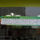 반석식품 Daum카페
