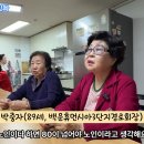 성우아파트경로당 Daum카페