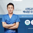 압구정성모안과의원 이미지