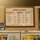 양가네옛날뒷고기 이미지