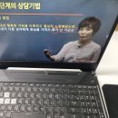 심리상담사1급 자격증 온라인 수강 과정 및 시험 후기