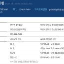 아마르한의원 네이버블로그
