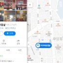 이모네삼겹살 이미지