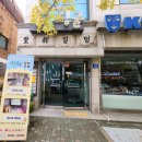 경의세탁소 이미지