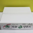 동구기초푸드뱅크 | 시흥푸드뱅크마켓센터, 인천동구푸드뱅크에서 세천팜 단무지 207박스 후원