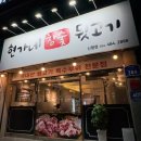 신평동384 네이버블로그
