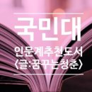 이공문화사 - 90918 | 이공문화사