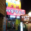 아우성생오리 이미지
