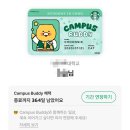 NEW SBS 노래연습장 | [1月] 안녕 너는 이 시대의 마지막 낭만주의자