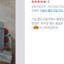 시원개발
