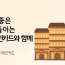 주식회사 하나월드 이미지