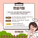 대구탑내과의원 이미지