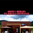 부경산업 이미지