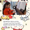 은혜중학교 | 260202~260208 원남매 한 주 일상 - 중학교 교복 준비 / 전주곰탕 / 스타벅스 / 술점빵 / 속눈썹 펌 in...