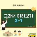 하남대로, 대청로 이미지