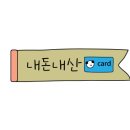 돈구이 바람났네 닭이랑 이미지