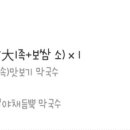 구구족양주 이미지