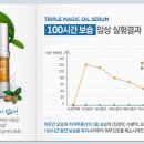 매직화장품 - 동구 범일로 94 | 매직화장품