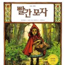 그림형제 이미지
